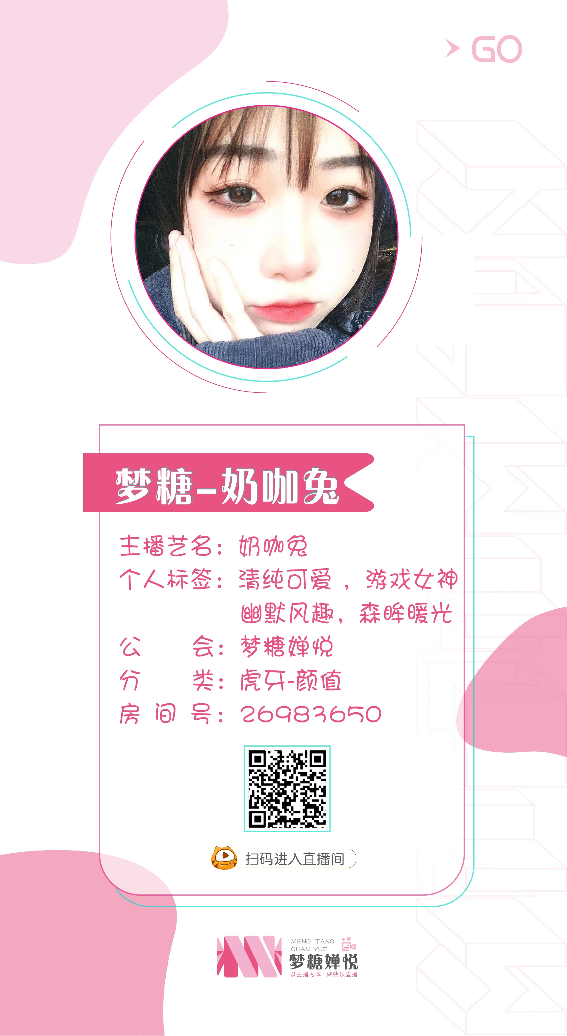 奶咖兔1.jpg