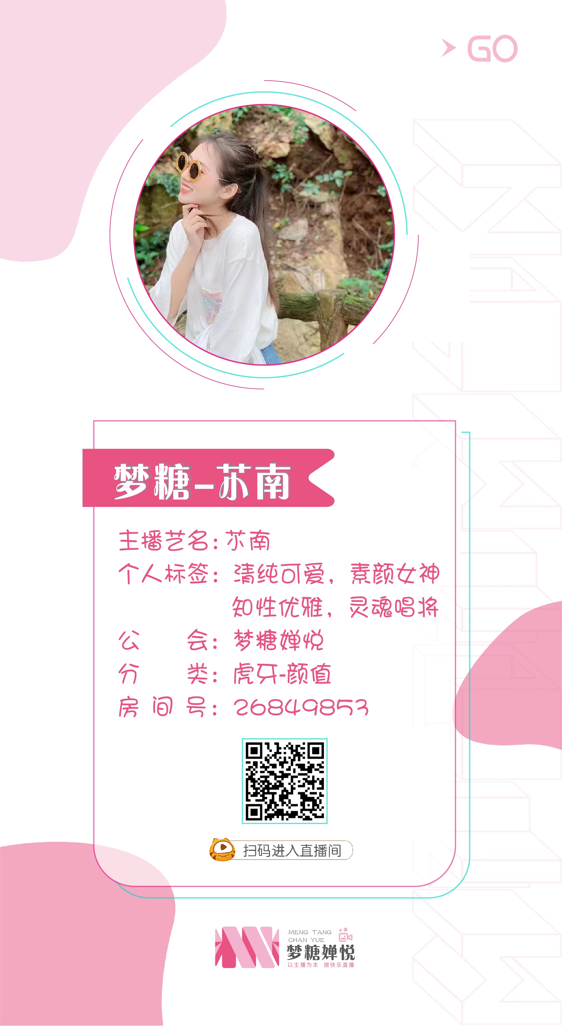 小南.jpg