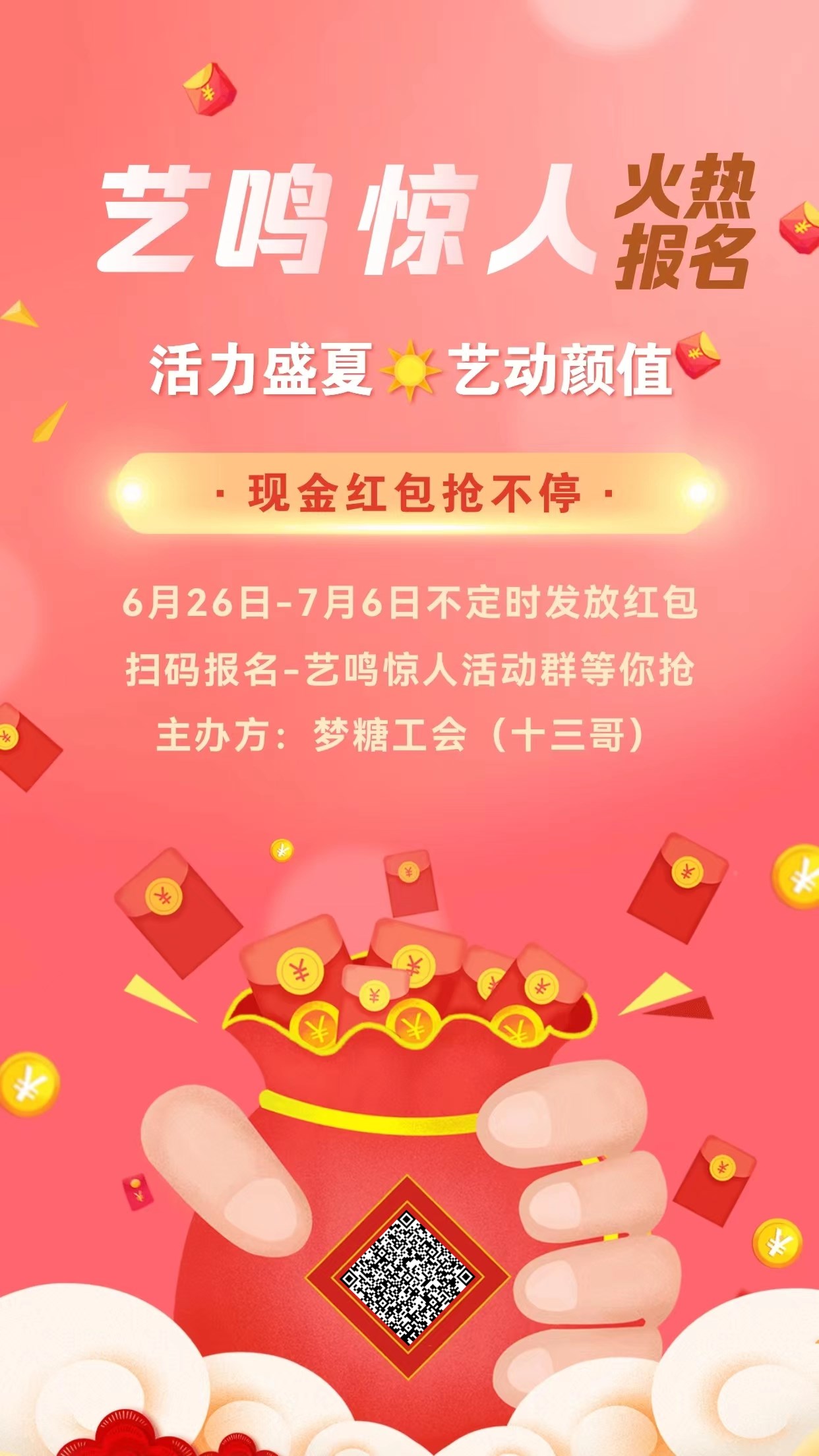 微信图片_20220627092642.jpg